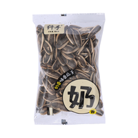 焦糖山核桃味瓜子小包袋装2斤五香奶油味休闲坚果零食葵花籽炒货