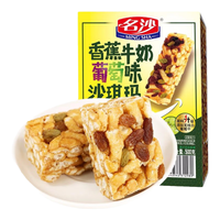 名沙 沙琪玛 香蕉牛奶葡萄味 500g