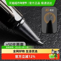 宅小仙 美工钢笔练字专用成人弯头弯尖书法自带笔锋的笔男士商务办公墨囊