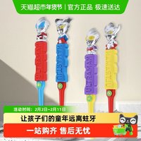 灵动创想 雷治奥特曼儿童牙刷3到6-12岁以上软毛小孩宝宝幼儿牙膏