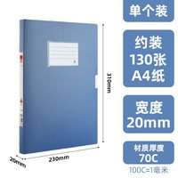 环美 文件盒a4档案盒文件资料盒 塑料牛皮纸收纳盒办公文具用品文件资料盒财务凭证文件夹收纳盒奖状证书