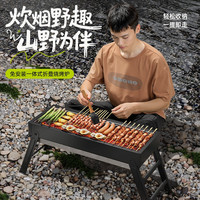 移动端、京东百亿补贴：皇驰 便携可折叠碳烤炉 烧烤架 100211851688