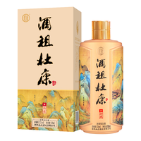 杜康 纯粮酒 白酒  50度及以上 浓香型 盒装 100mL
