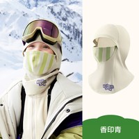 kocotree/kk树 防风保暖 儿童滑雪头套 香印青