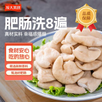 龙大美食 白水肥肠200g 免洗免切卤肥肠精选猪大肠