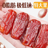 进口黑椰枣 500g