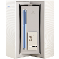 英雄 臻尚钢笔英雄钢笔E708臻品系列礼盒套装