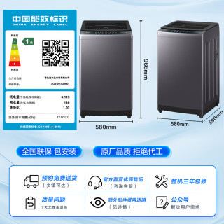 国家补贴：海尔 初色2.0系列 XQB120-BZ20D1 变频波轮洗衣机 12kg 星蕴银