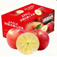 果益寿 GUOYISHOU 果益寿 新疆冰糖心苹果 75-85mm 10斤