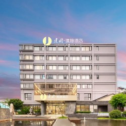 首旅如家全国2300+店2晚可拆分通兑 当日可约