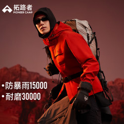 Pioneer Camp 朱雀冲锋衣三合一男抓绒内胆户外硬壳登山服春秋防风防水保暖外套 朱雀红 抓绒两