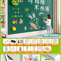 明航 白板写字板办公教学可擦磁力贴可擦会议护眼展示专用墙面留言展示可投影珐琅白板可移除不伤墙免打孔书写白板