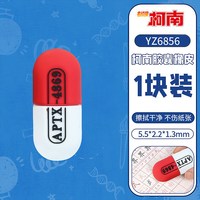 一正 柯南自动铅笔小学生专用0.5mm防断芯活动铅笔套装HB带橡皮擦男孩卡通考试专用自动铅笔