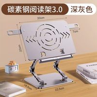 名卓 成人铝合金阅读书架读书支架多功能桌面书立架全金属可调节升降成人床上看书神器书夹固定书本架支撑立架书架