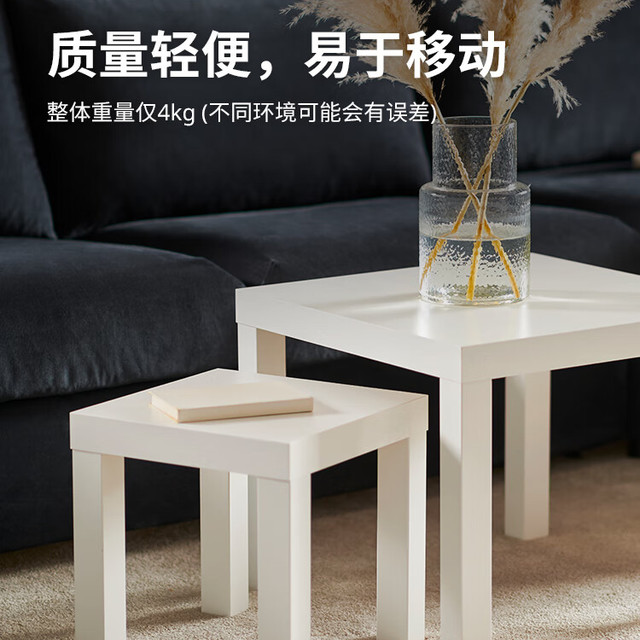 宜家 LACK 拉克 小边桌 35x35cm 白色