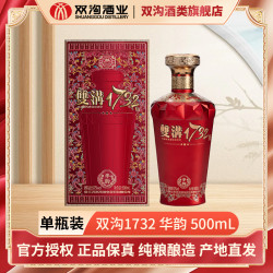 双沟 华韵 52%vol 浓香型白酒 500ml