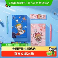 毕加索 钢笔606航天礼盒套装男女生小学生三年级专用书法练字笔