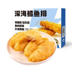 京鲜港 X鲜京采 深海鳕鱼排净含量310g*3盒 10个/盒