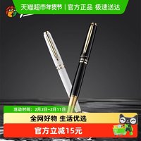 毕加索 钢笔957礼盒套装男女士商务办公签名笔送礼小学生练字送礼