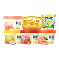 伊利 国产奶昔杯8杯+三色心香冰淇淋5杯 1620g