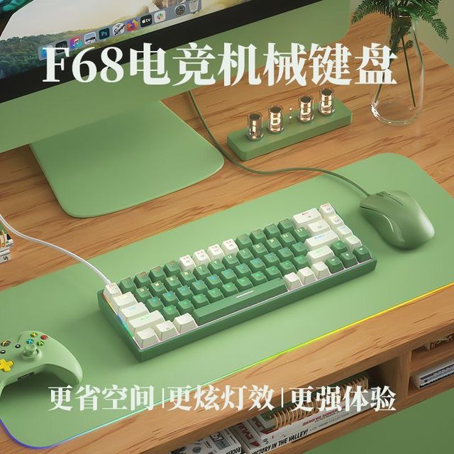 加迪华 热插拔机械键盘有线小型便携外接笔记本68键无冲