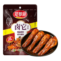 尼罗非 牛肉鸡鸭货香卤料包 50g*5袋（尝鲜款）