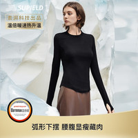  Supield/素湃科技 高性能保暖 女士打底衫 曜石黑