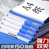 上汇 10个加厚文件夹多层档案夹A4单双收纳册资料夹试卷夹子文件袋试卷收纳袋文件夹子收纳盒书夹子资料册办公用品