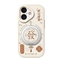  音壳鼠 苹果手机壳 磁吸旋转支架