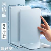 咔巴熊 ins风简约书立 大号