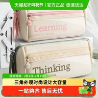 咔巴熊 大容量笔袋ins风透明简约文具盒学生专用小众不撞款