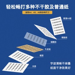 沧田 CTP-2206 黑白激光A4不干胶专用打印机 办公商用铜版纸硫酸纸箱唛头标签打印机