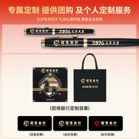 英雄 钢笔国风伴手礼品生肖套装新年纪念礼物商务男士高档女士精致成人生日送礼刻字定制