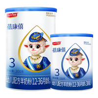 bekari/蓓康僖 西班牙奶源 婴幼儿配方奶粉 3段 600g 2罐