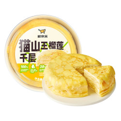 鲜京采 猫山王榴莲千层蛋糕420g 6寸