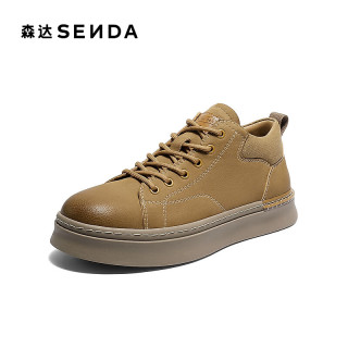 森达 工装鞋男冬季户外徒步厚底休闲鞋QJ044DM5 黄色