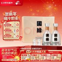 今世缘 国缘四开 42%vol 幽雅醇厚型白酒 500ml*2瓶 礼盒装