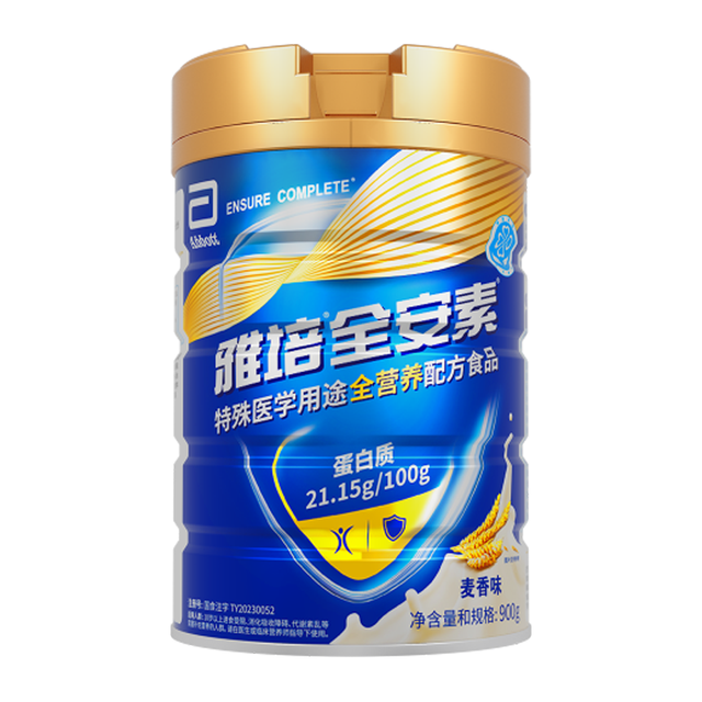 PLUS会员：雅培 新一代全安素特医全营养配方粉 900g麦香味 补充蛋白粉剂营养粉