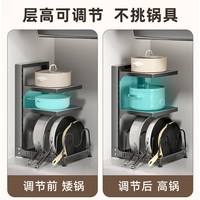 物鸣 Wuming 物鸣 WZB0019 碳钢水槽置物架 106*45*42cm 白色面板镂空沥水基础款 两层