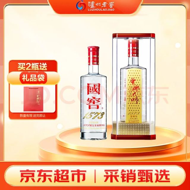 PLUS会员：国窖1573 泸州老窖 国窖1573 曾娜大师 52度 500ml 单瓶装