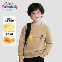  MARK FAIRWHALE/马克华菲 蓄热保暖 儿童卫衣套装 咖色M吃豆 110