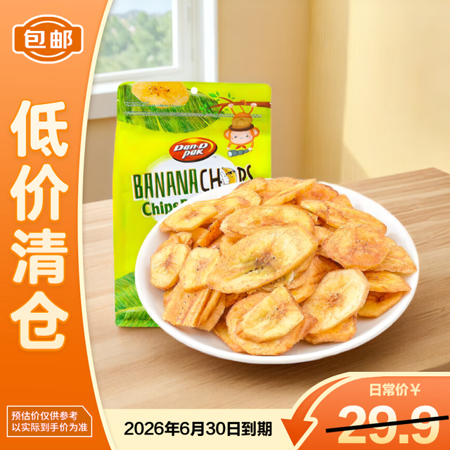 丹帝 香蕉片 500g 500g*1袋