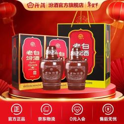 汾酒 老白汾10 53%vol 清香型白酒 475ml*2瓶