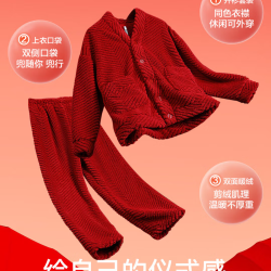 红豆居家 活动只有今天！云朵棉 睡衣 加绒加厚 可外穿 家居服套装