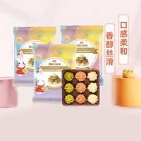 移动端：AKOKO 小花曲奇饼干铁盒装 进口黄油曲奇抹茶休闲零食品年货节送礼 经典三拼（原味+咖啡味+抹茶味）