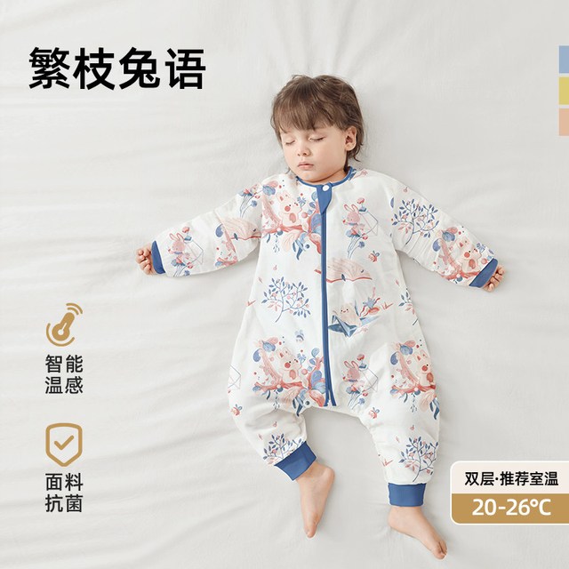 移动端：贝肽斯 [肽柔]婴儿睡袋秋冬款儿童宝宝防踢被竹棉分腿睡袋四季通用