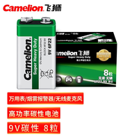Camelion 飞狮 6F22 碳性干电池 9V 8块装