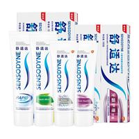 SENSODYNE 舒适达 抗敏感牙膏4支装快速缓解牙敏感清新口气口腔去口臭护齿 440g