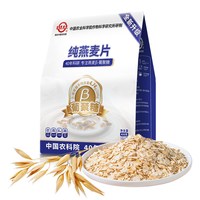 世壮 新金典400克燕麦片 400g 1袋