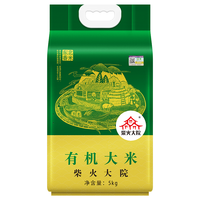 柴火大院 东北香米 有机大米 5kg